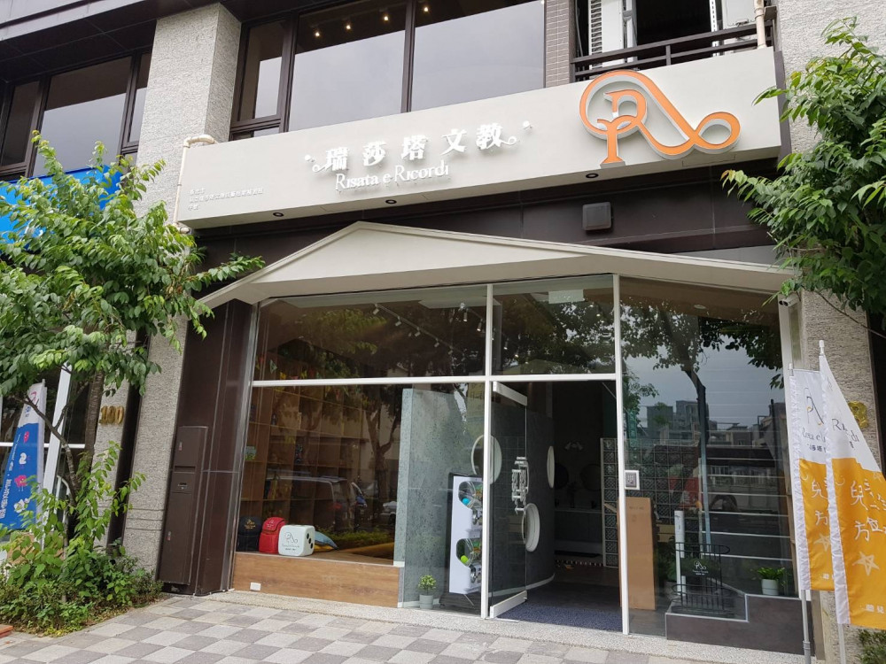 新北市 瑞莎塔學院-新林分校